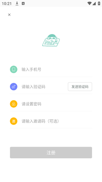 桌迷藏2025最新版