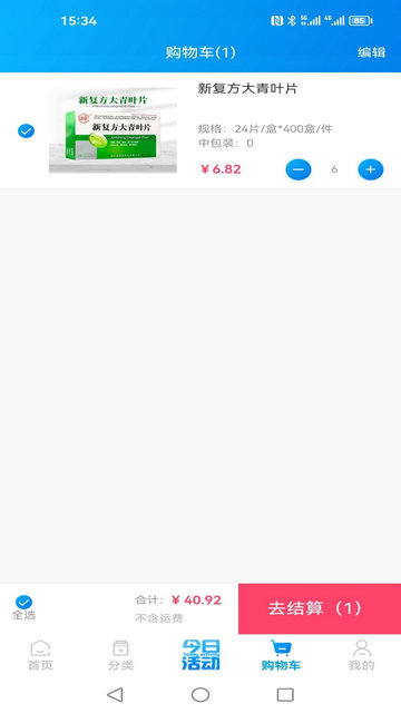 药金灵