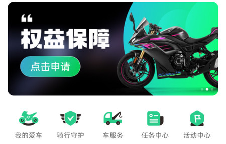 咕咕行手机版