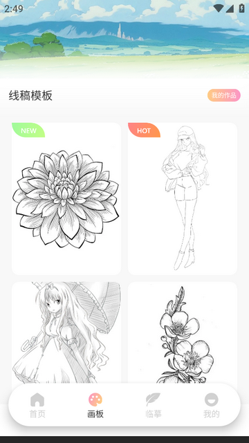 众玩助手app