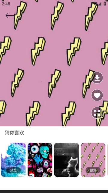 众玩助手app