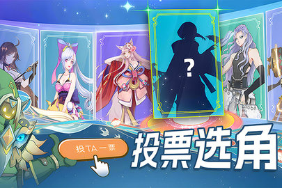 水晶传说手游安卓版