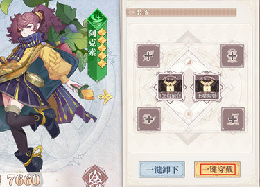 水晶传说手游安卓版