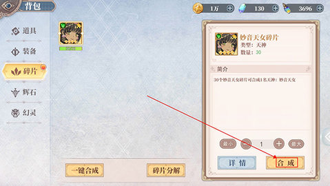 水晶传说手游安卓版