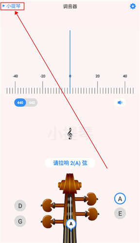 极简调音器2025最新版