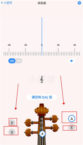 极简调音器2025最新版