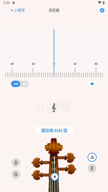 极简调音器