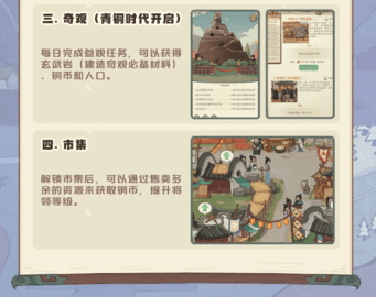 时光大爆炸2025最新版