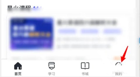 火星英语最新版