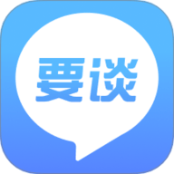 要谈最新版