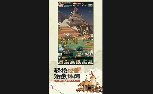 时光大爆炸最新版