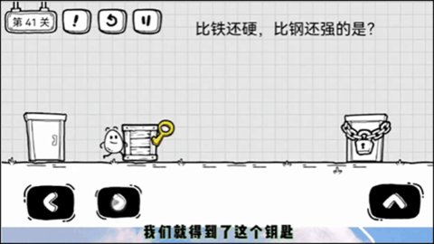 放开茶叶蛋安卓版