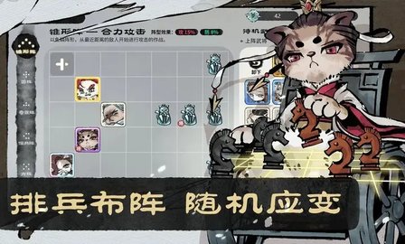 猫话列国最新版