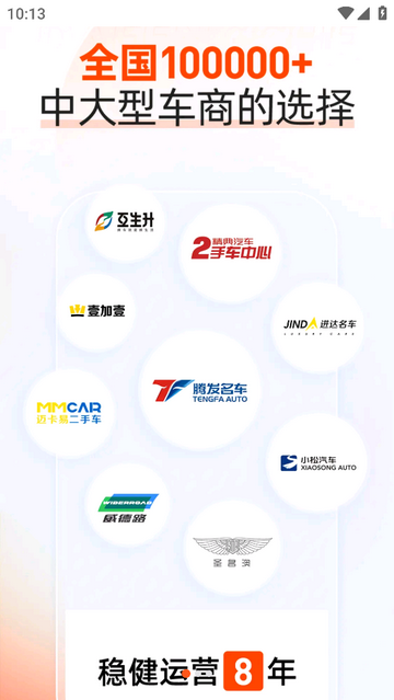 新大风车app