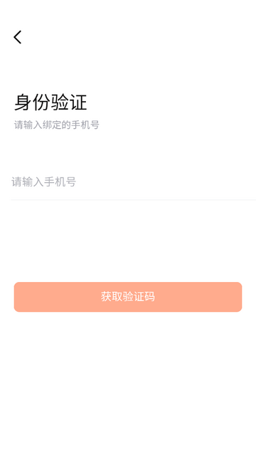 新大风车app