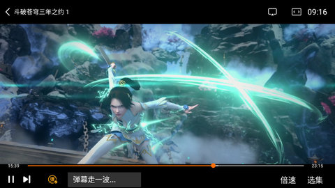 竹叶影视2025最新版