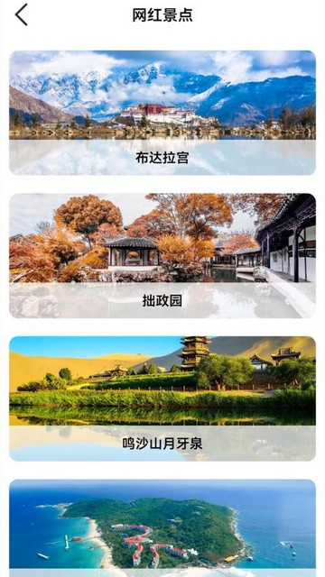 高清卫星街景地图导航最新版