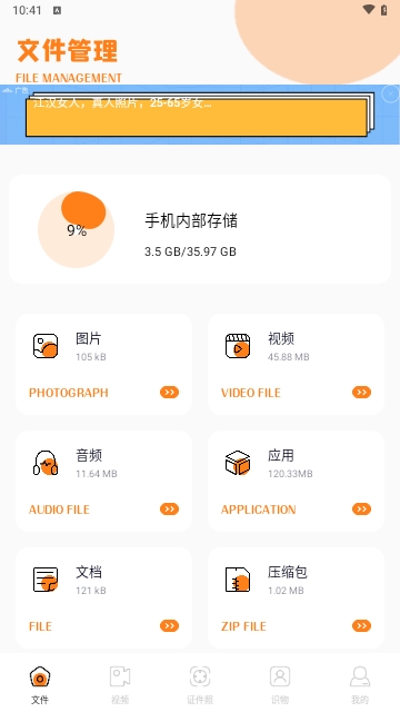 小马盒子