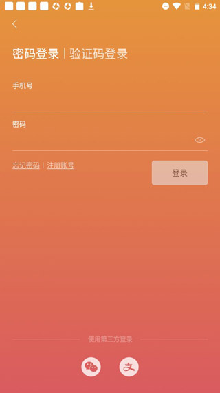 翠鲜缘2025最新版