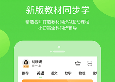 海燕学习2025最新版