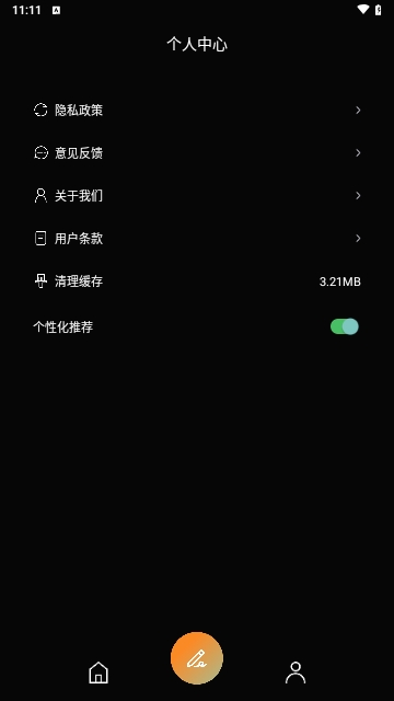 Mubeat盒子