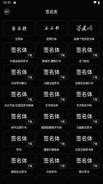 Mubeat盒子