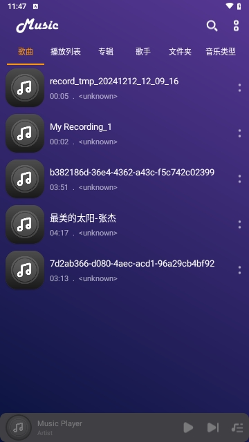 Music Player