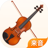 来音小提琴无广告版