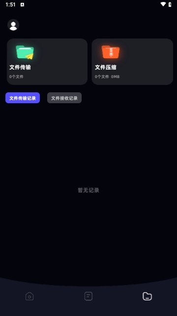 Apk文件管理器