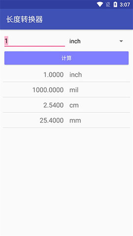 电子工具包免费版