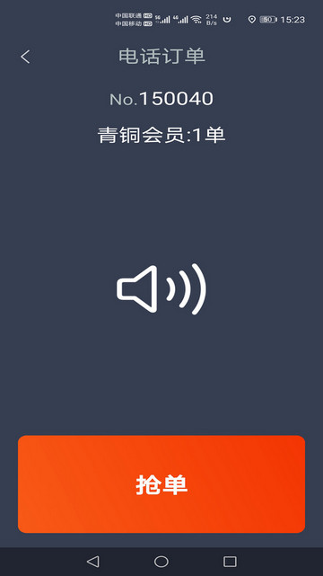 本地出行司机最新版本