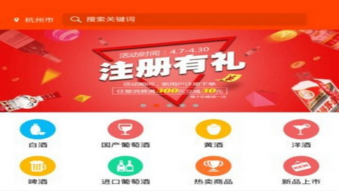 久加久云商app