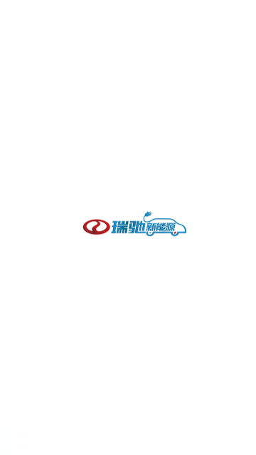 瑞驰汽车最新版