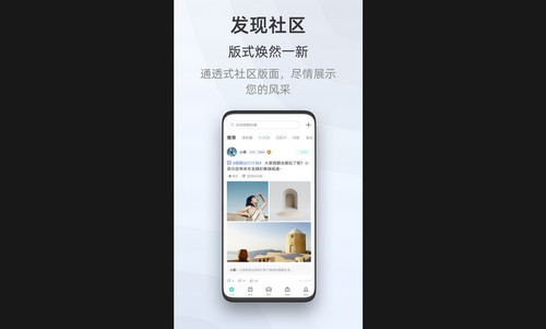 启辰汽车最新版