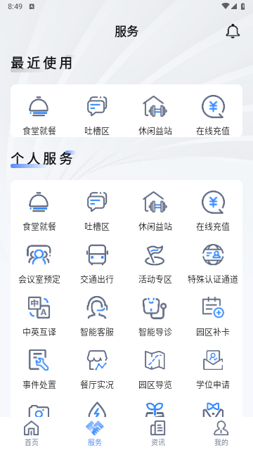 我爱崖州湾2025最新版