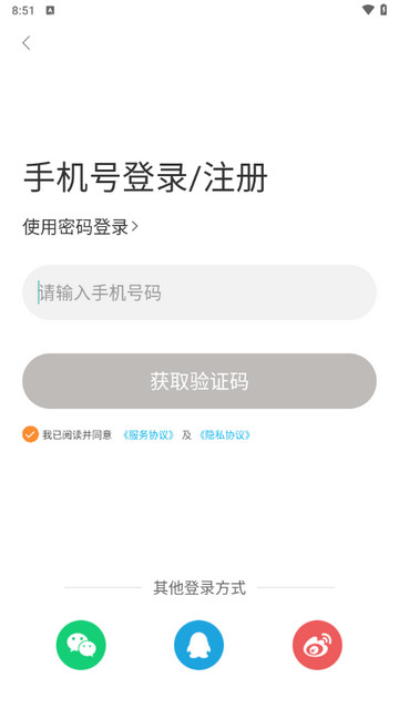 移康叮咚官方版