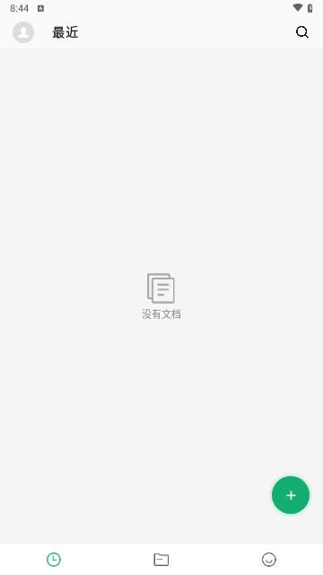 Excel电子表格
