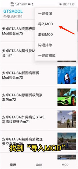 GTSAOOL安卓版