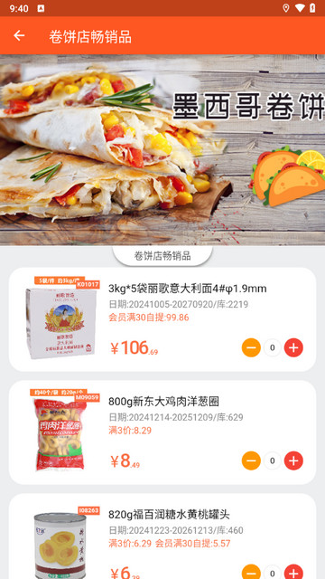百慕达