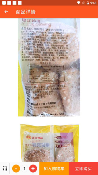 百慕达安卓版