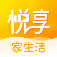 悦享2025最新版