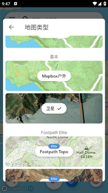 呋特排图手机版