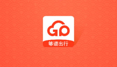 够谱司机端官方版