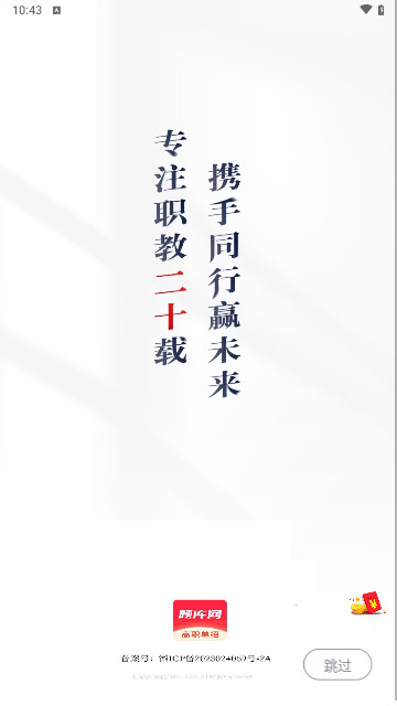 税务师题库网最新版