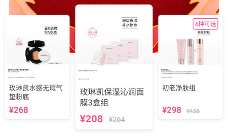 玫琳凯商城手机版