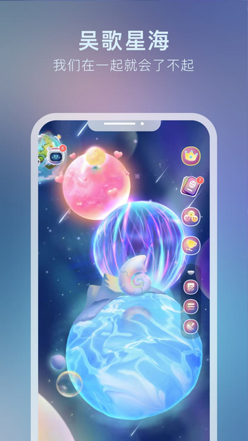吴歌星海2025最新版