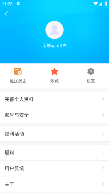 知宝坻2025最新版