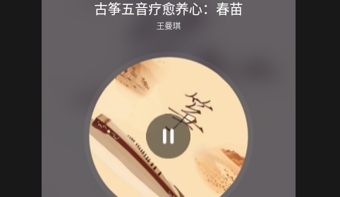 爱音乐大全免费版