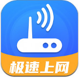 WiFi随身全能连手机版