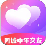 同城中年交友最新版